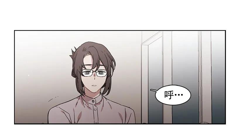 他无法忍受-第153话