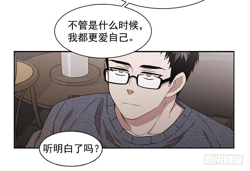 他无法忍受-第153话