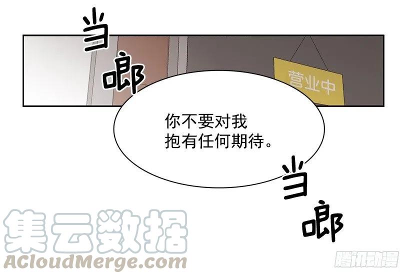 他无法忍受-第153话