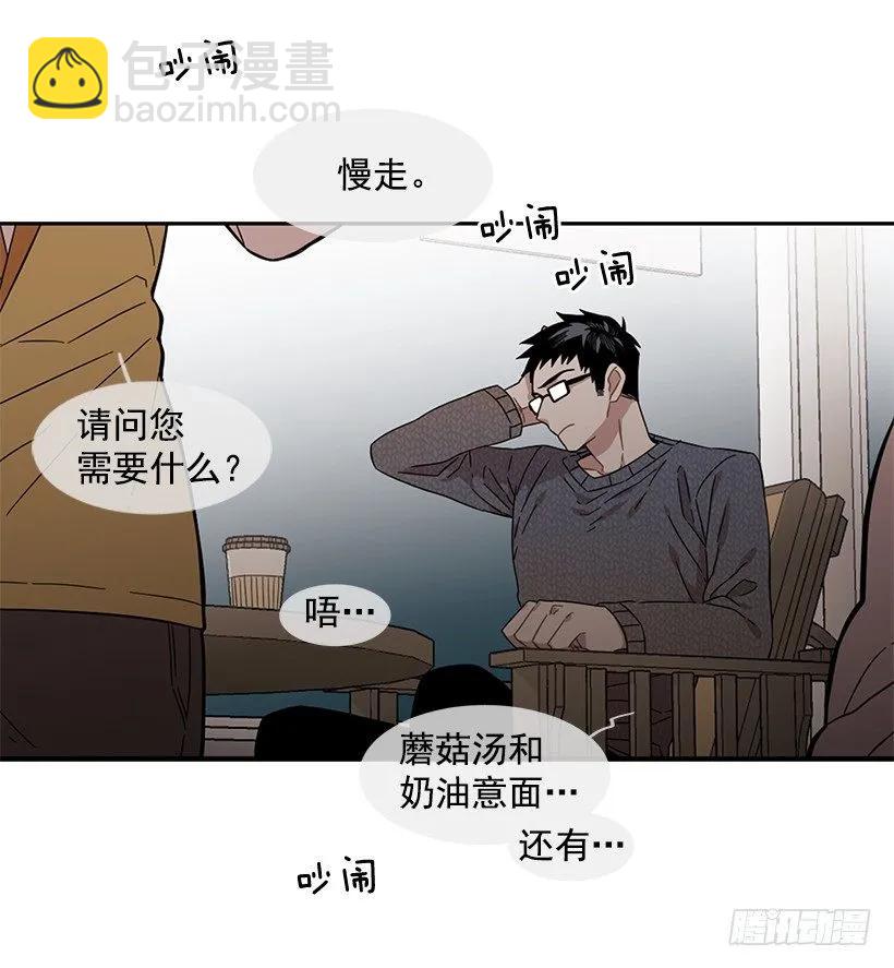 他无法忍受-第153话