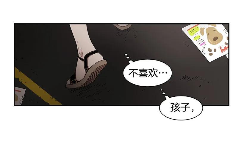 他无法忍受-第153话