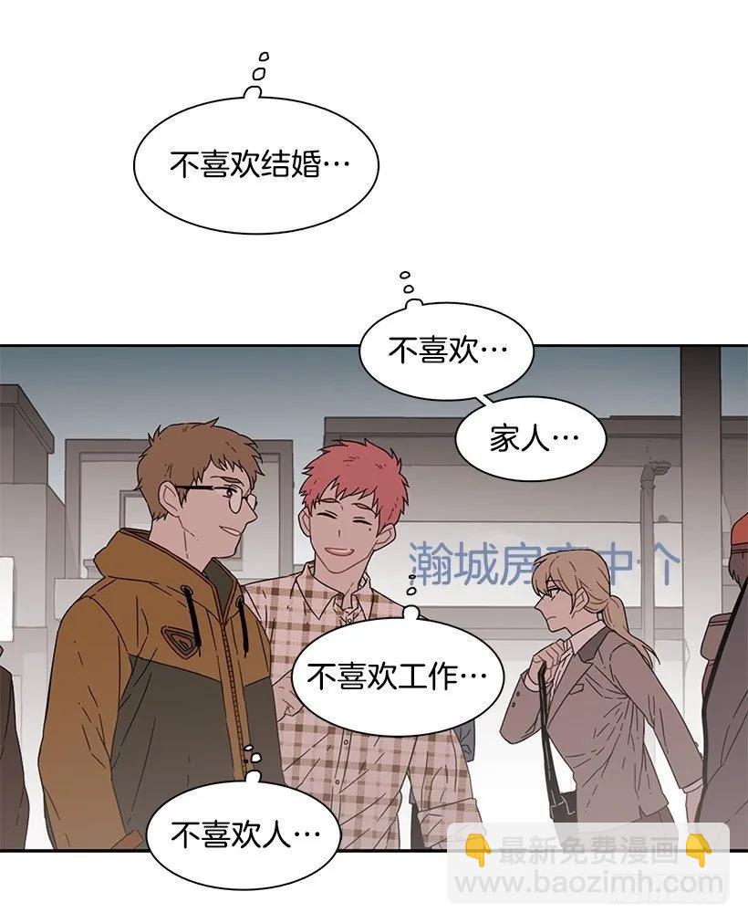 他无法忍受-第153话