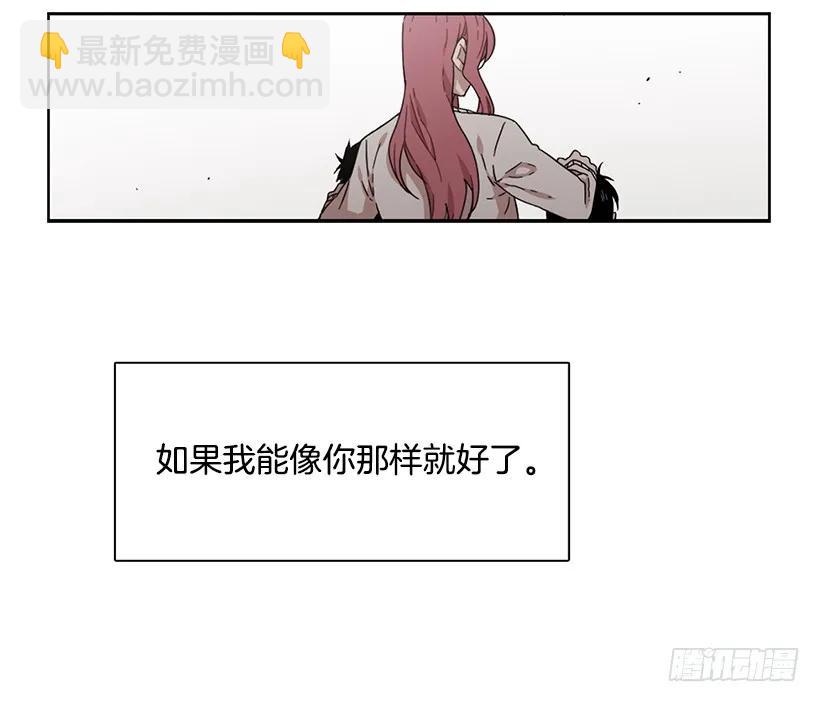 他无法忍受-第153话