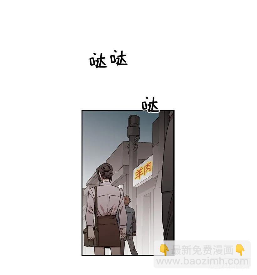 他无法忍受-第153话