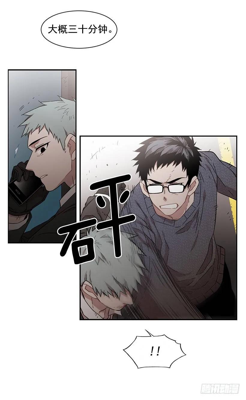他无法忍受-第153话