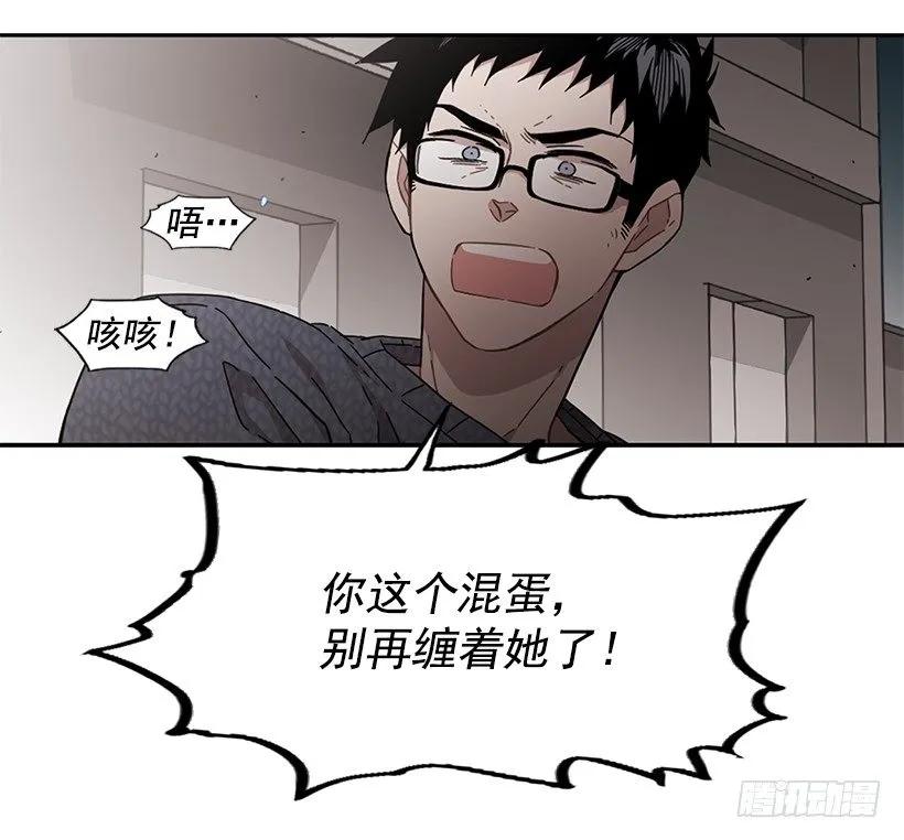 他无法忍受-第153话
