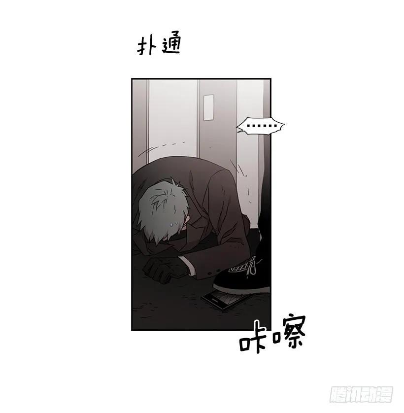 他无法忍受-第153话