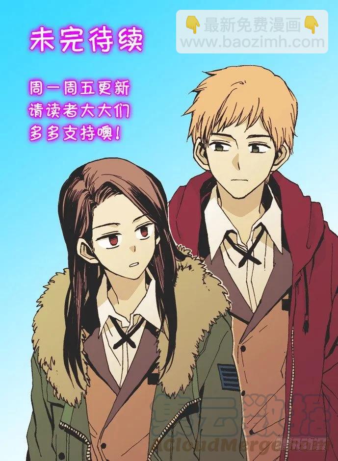 他无法忍受-第153话