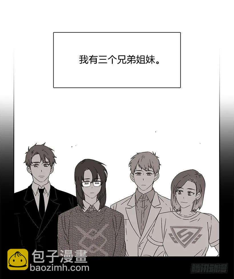 他无法忍受-第153话