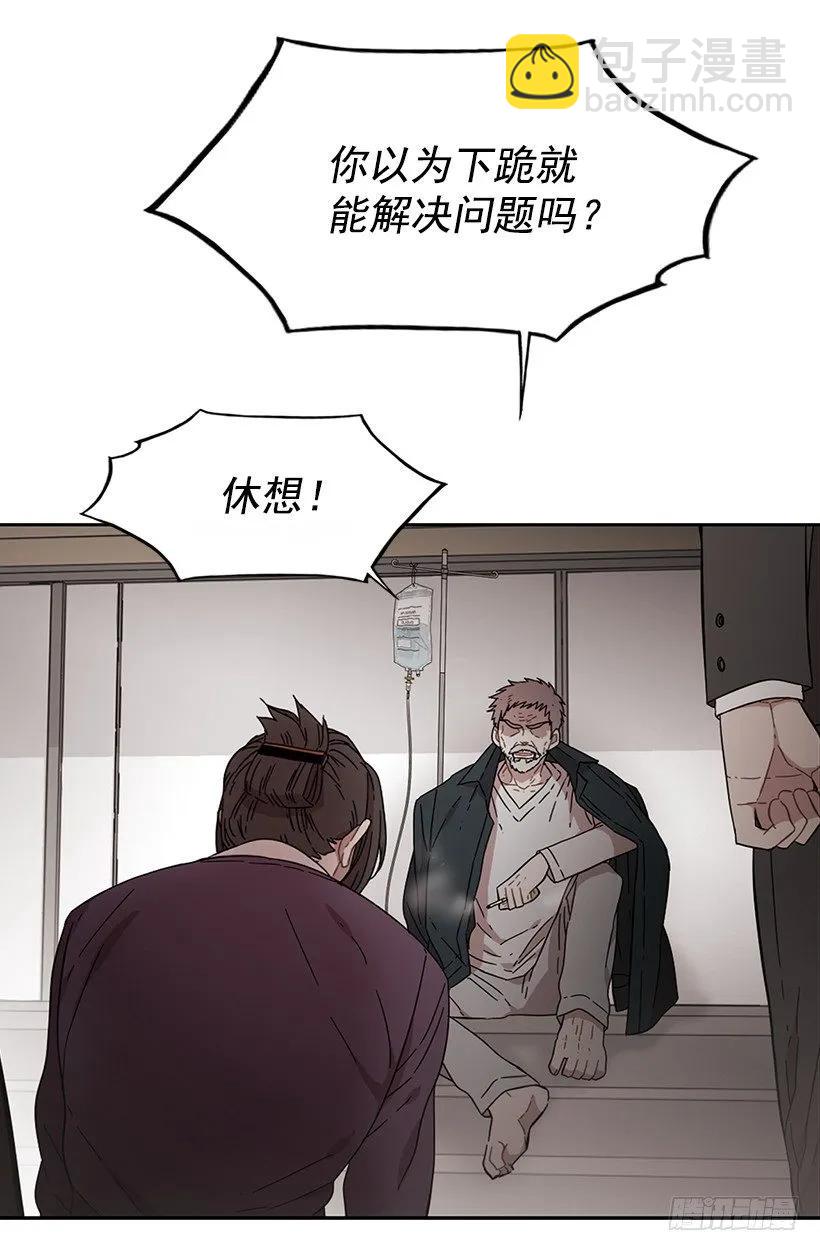 他有资格-第155话