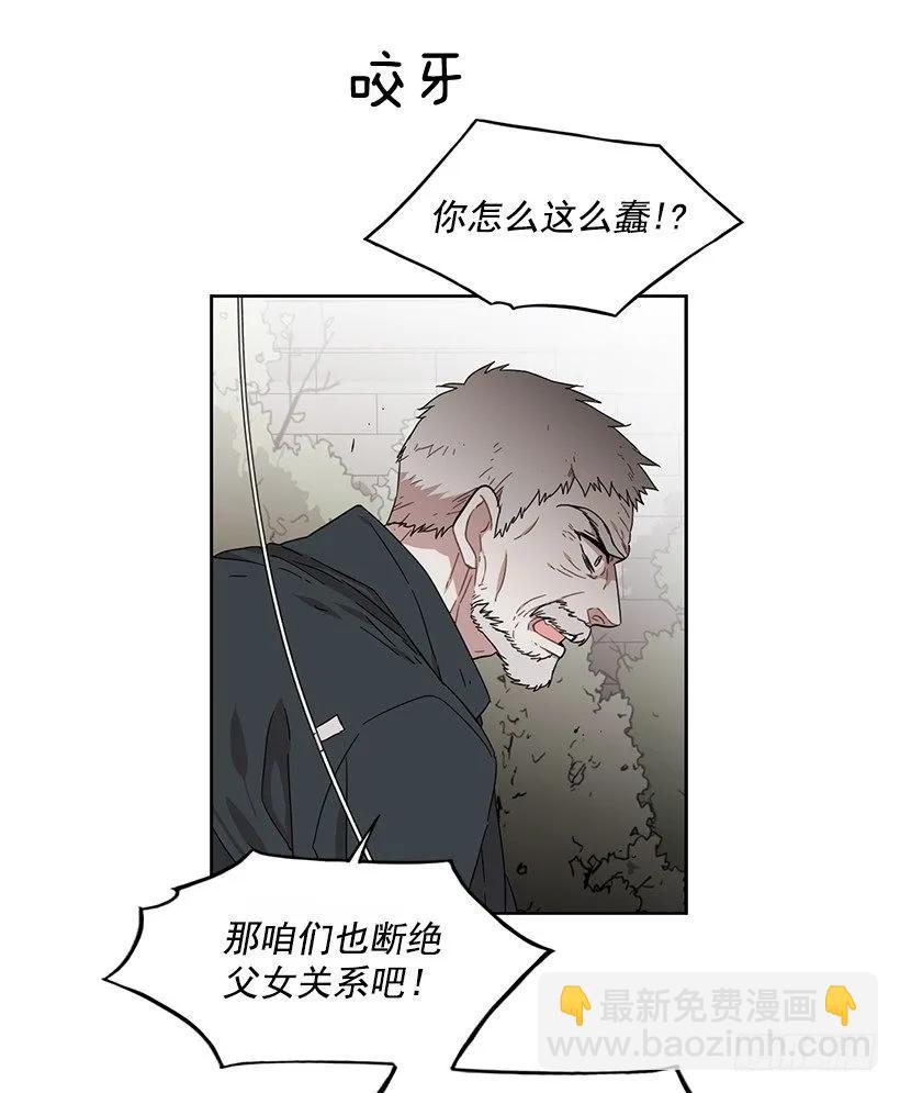 他有资格-第155话