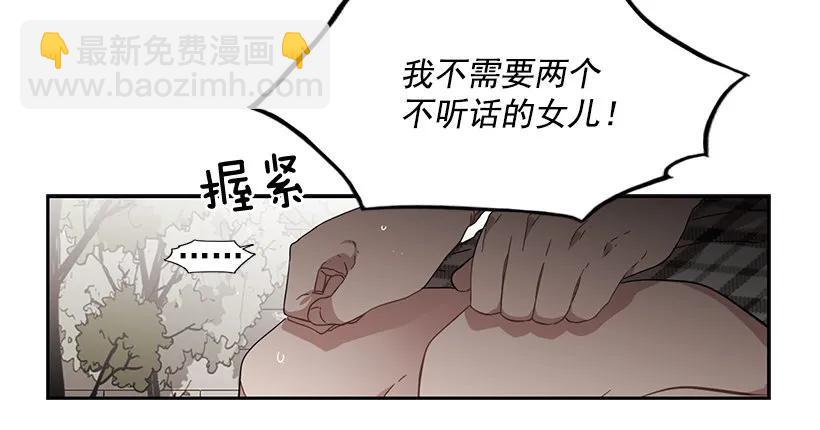 他有资格-第155话