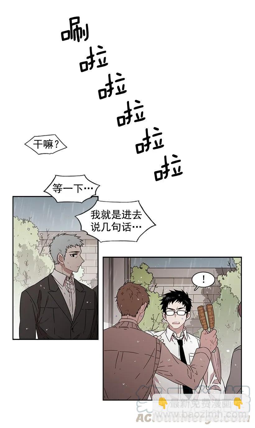 他有资格-第155话