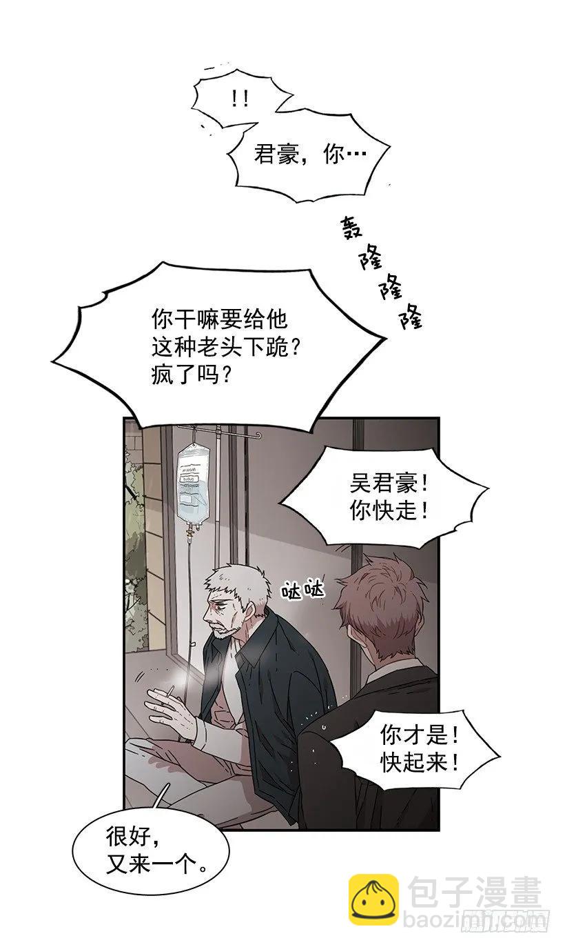 他有资格-第155话