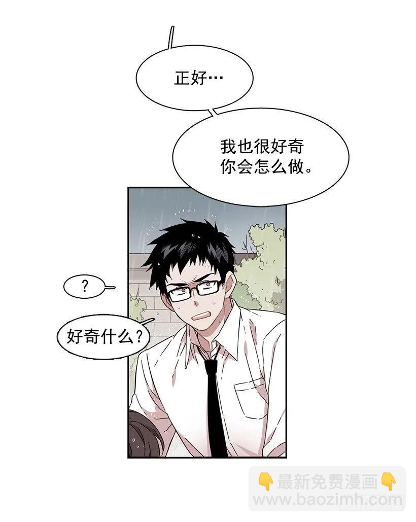他有资格-第155话