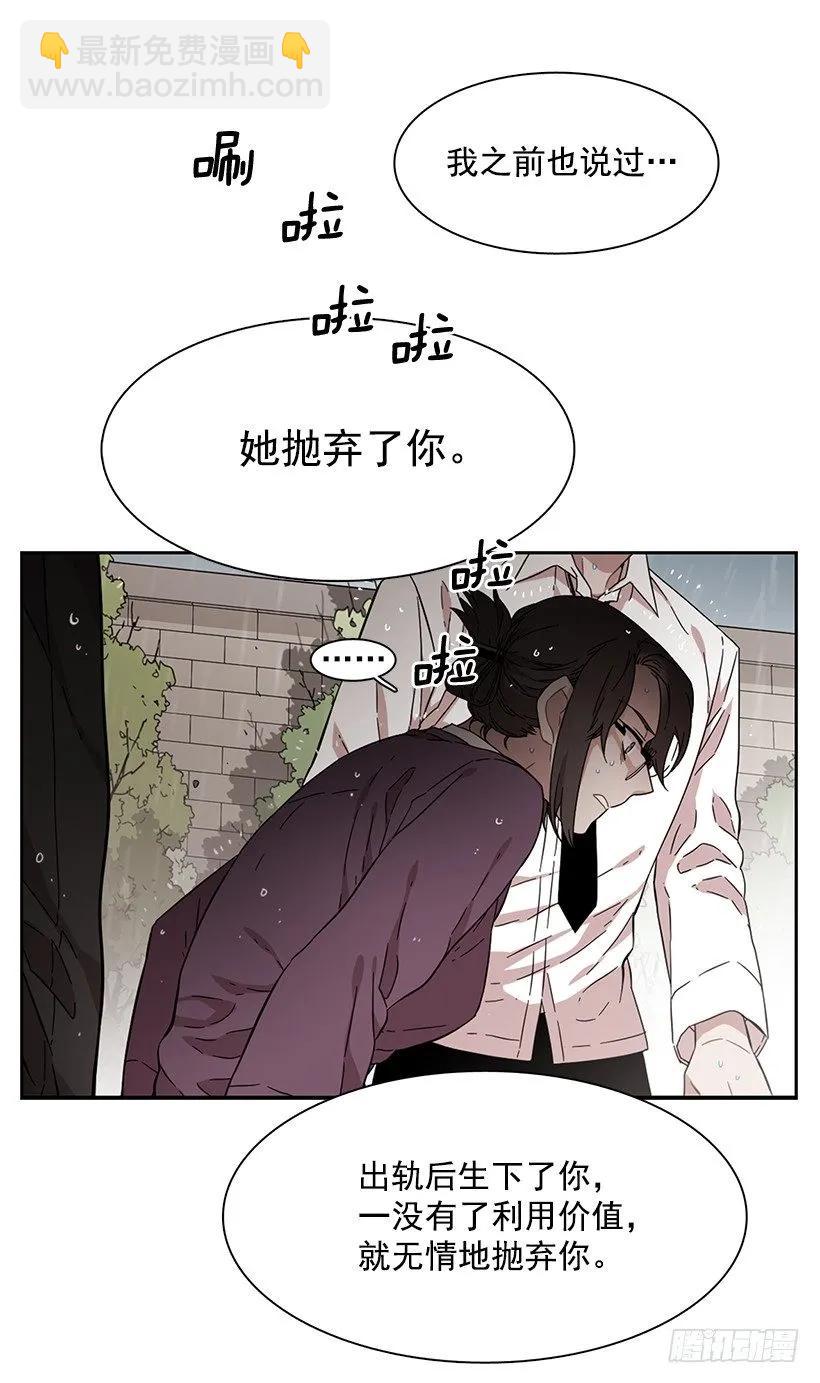 他有资格-第155话