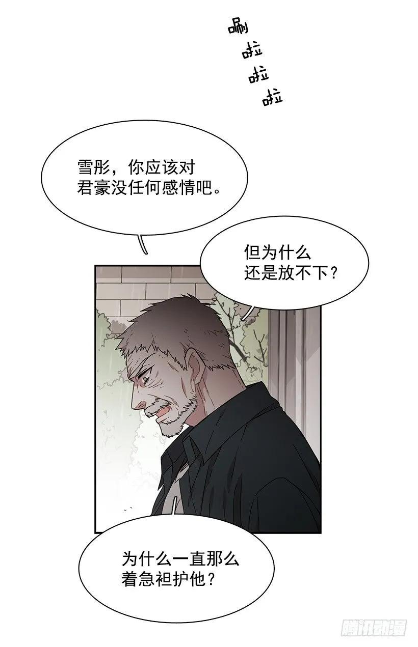 他有资格-第155话