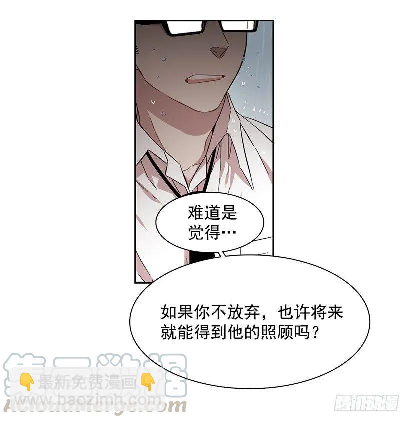 他有资格-第155话