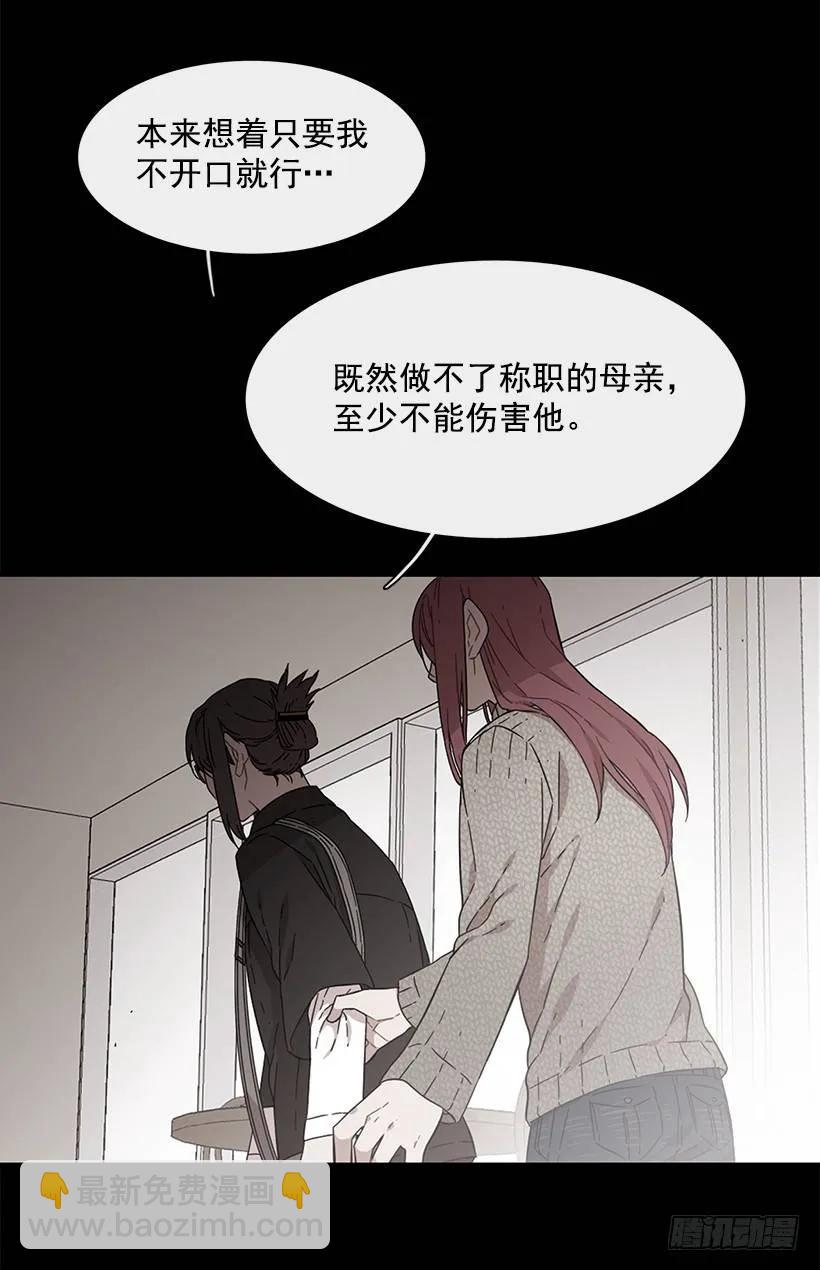 他有资格-第155话