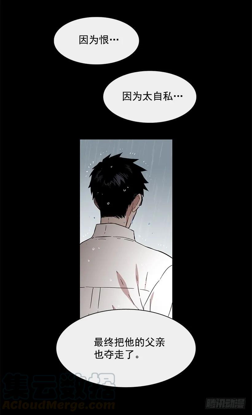 他有资格-第155话