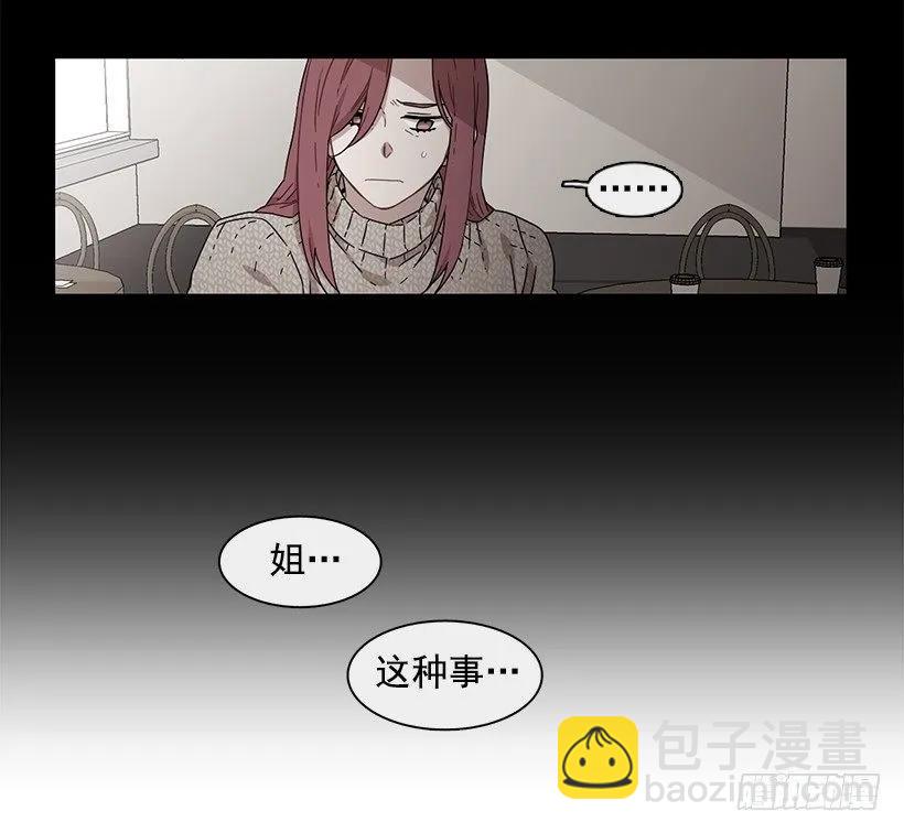 他有资格-第155话