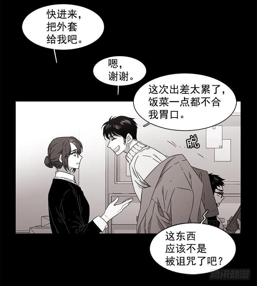 他有资格-第155话