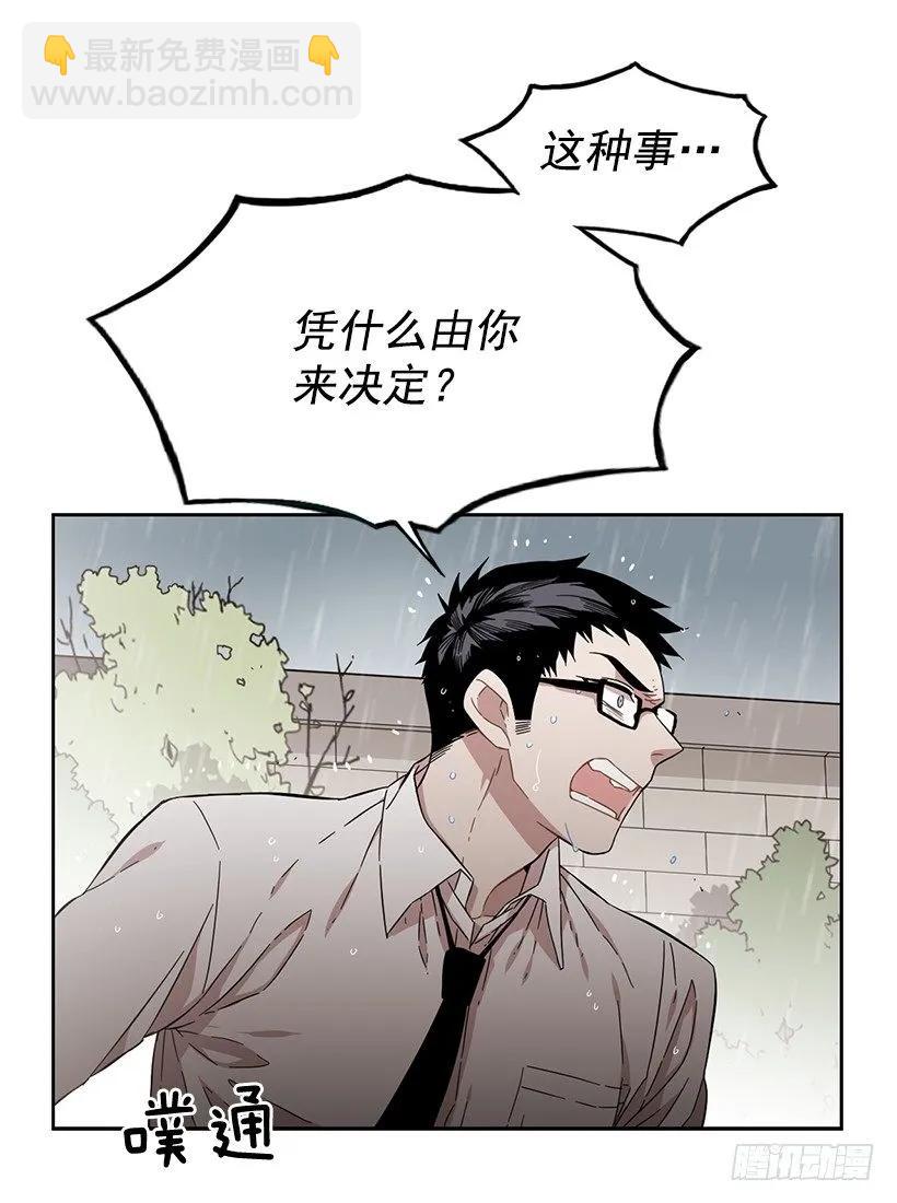 他有资格-第155话