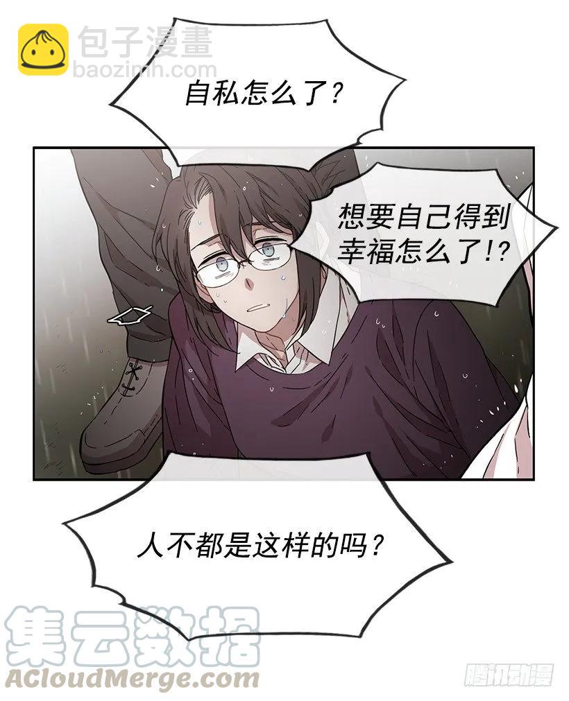他有资格-第155话