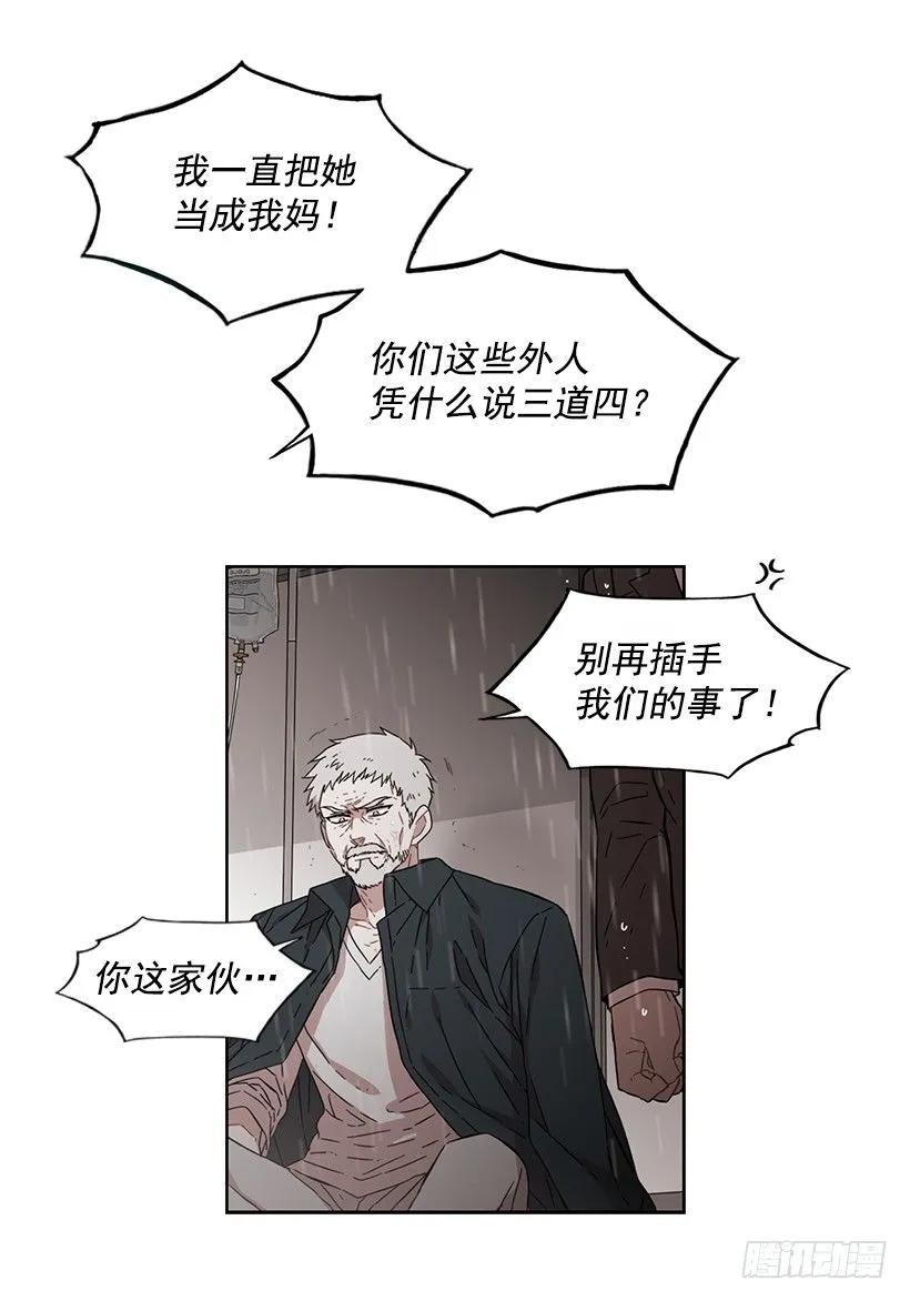 他有资格-第155话