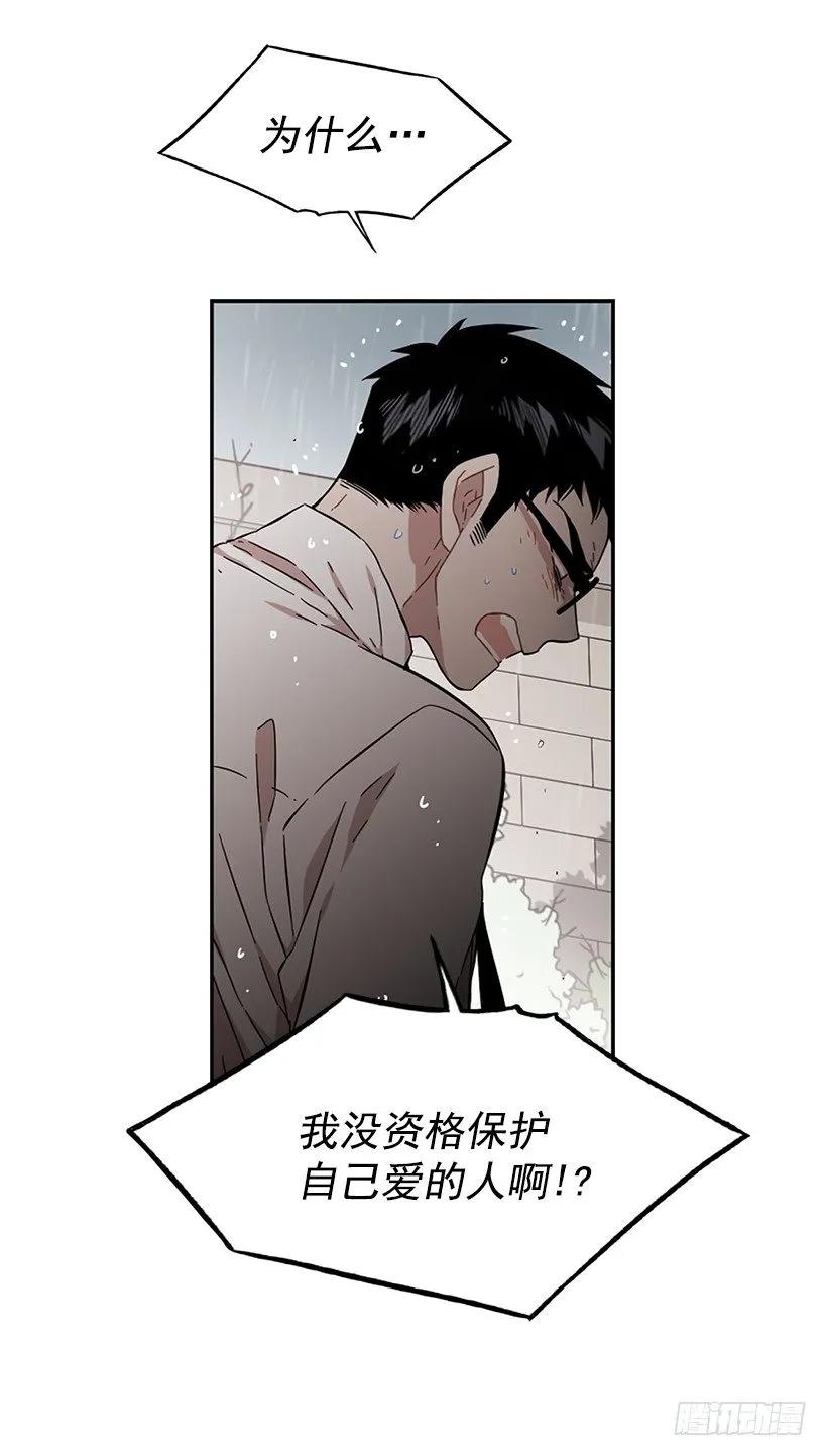 他有资格-第155话