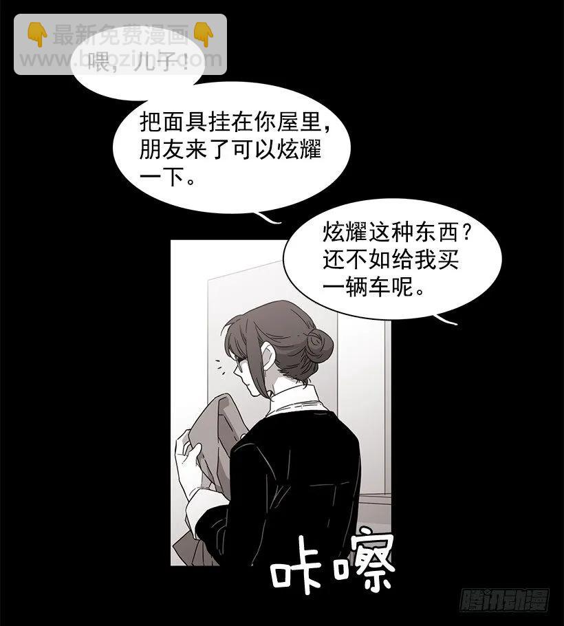 他有资格-第155话