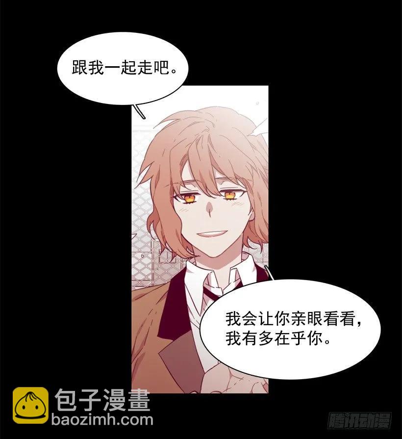 她无法回答(1/2)-第157话