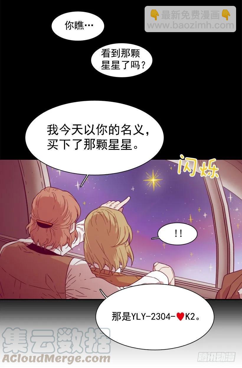她无法回答(1/2)-第157话
