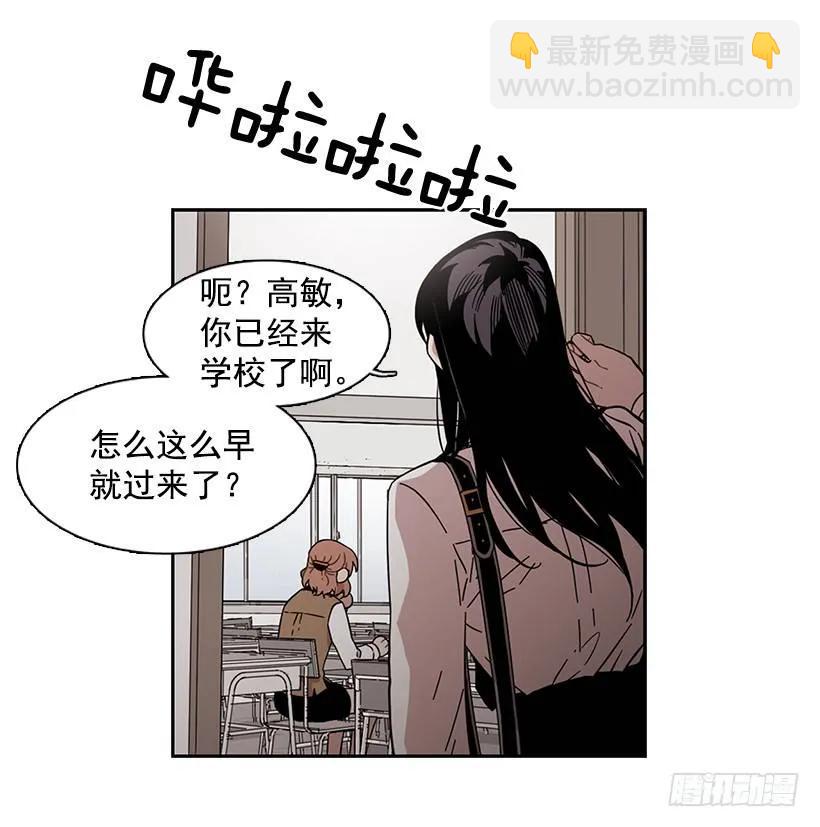 她无法回答(1/2)-第157话