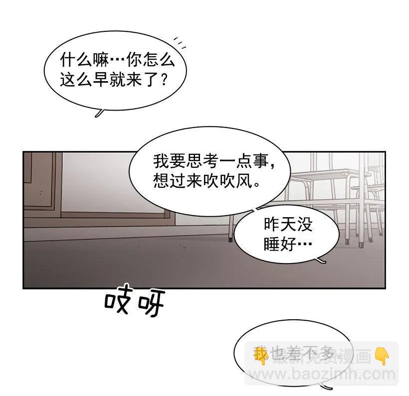 她无法回答(1/2)-第157话