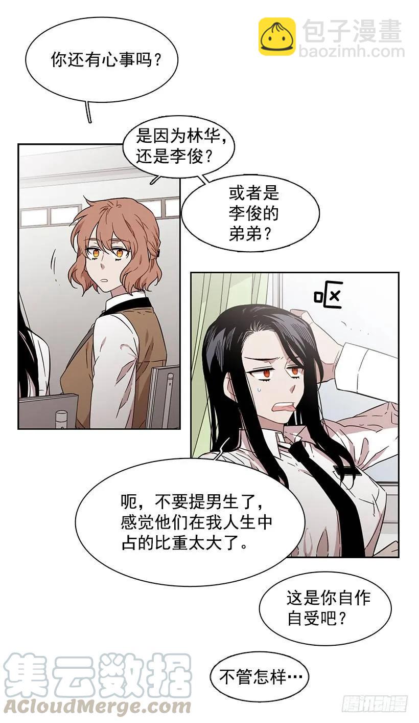 她无法回答(1/2)-第157话