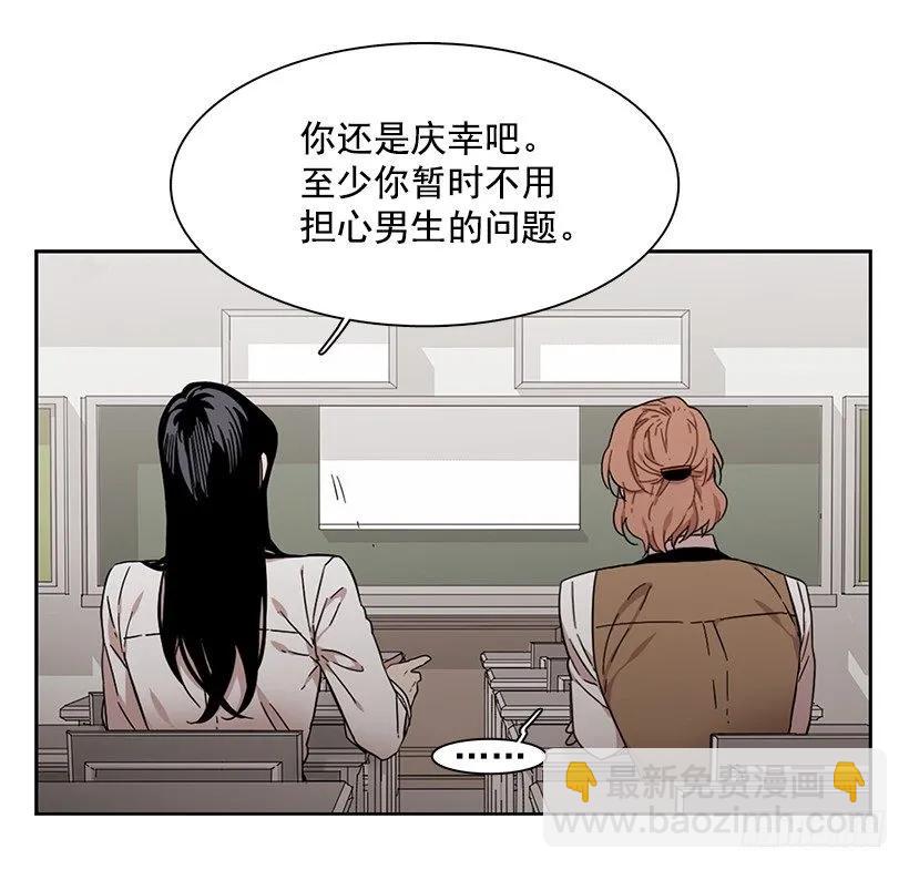 她无法回答(1/2)-第157话