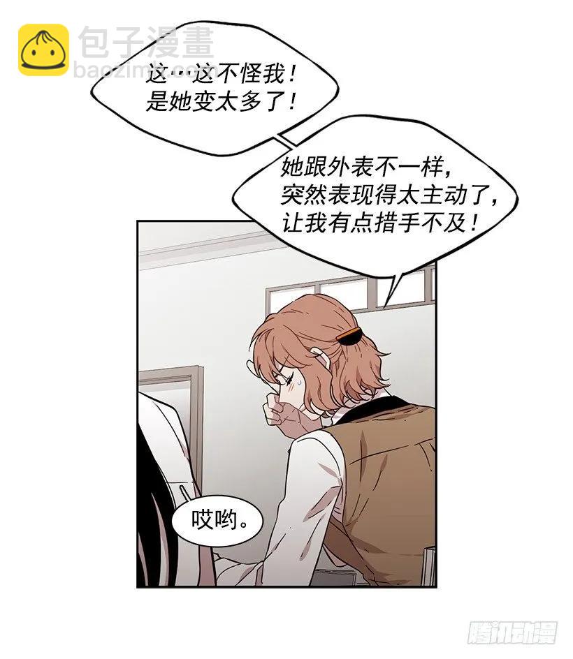 她无法回答(1/2)-第157话