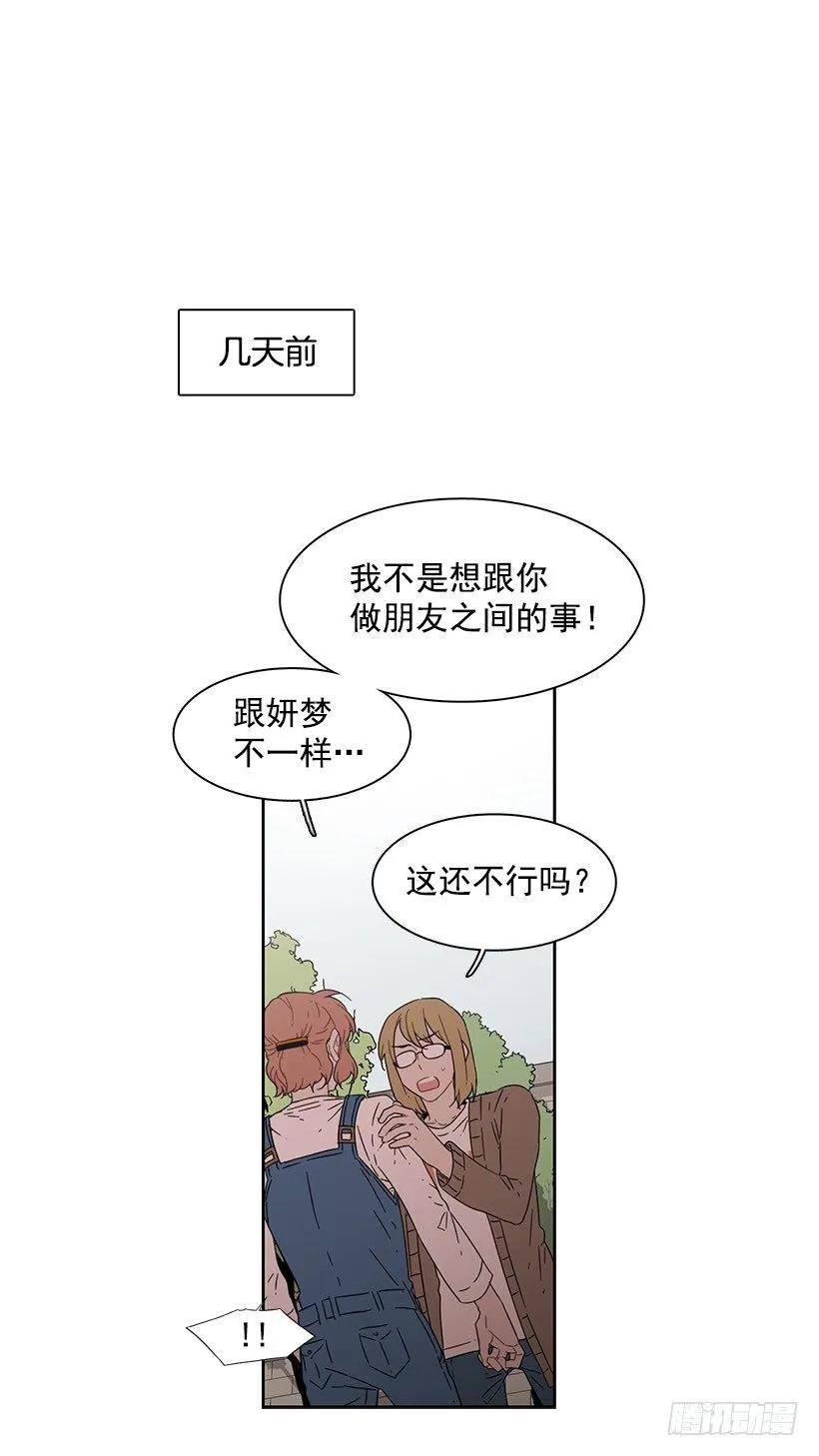 她无法回答(1/2)-第157话