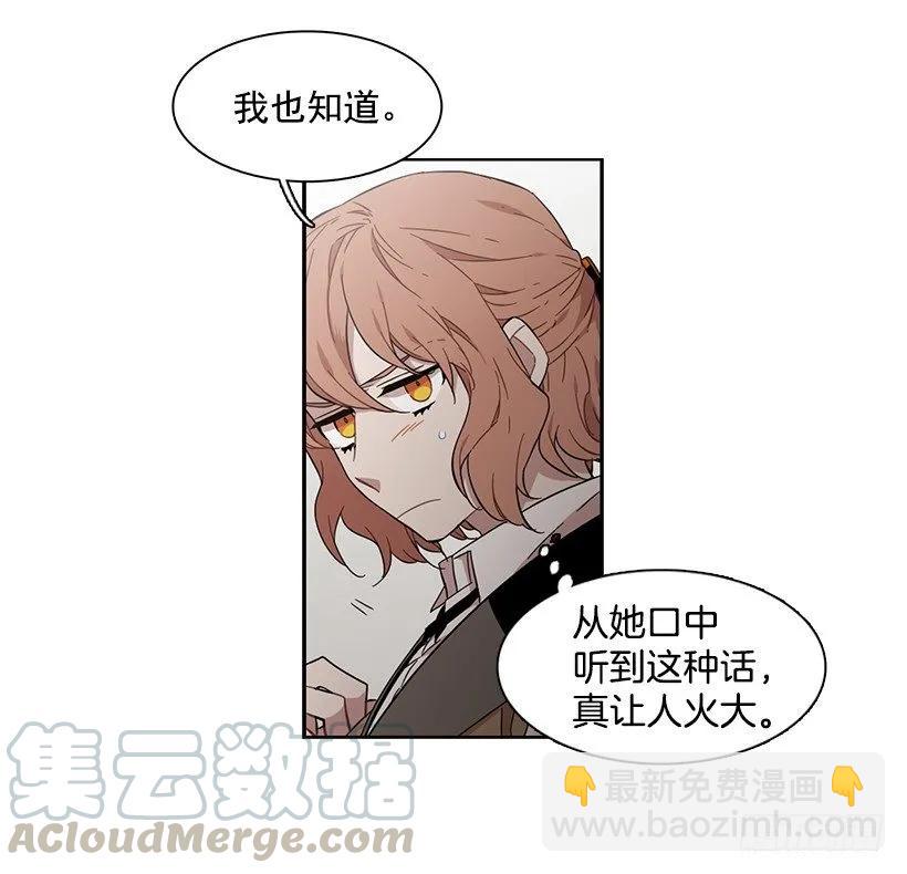 她无法回答(1/2)-第157话