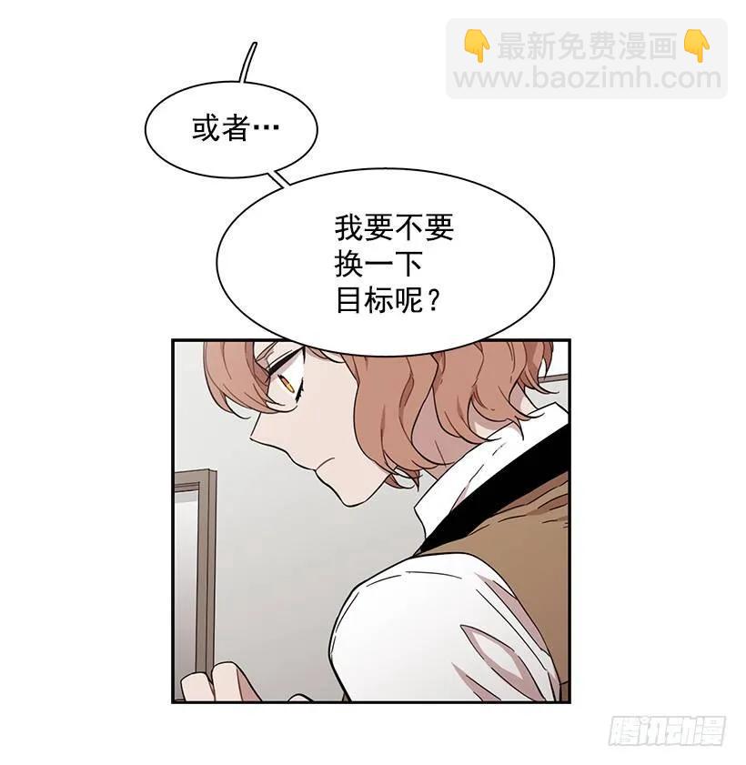 她无法回答(1/2)-第157话