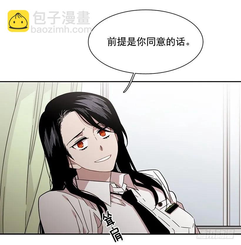 她无法回答(1/2)-第157话