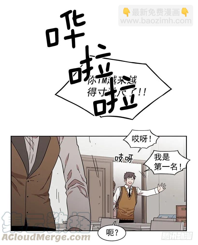 她无法回答(1/2)-第157话