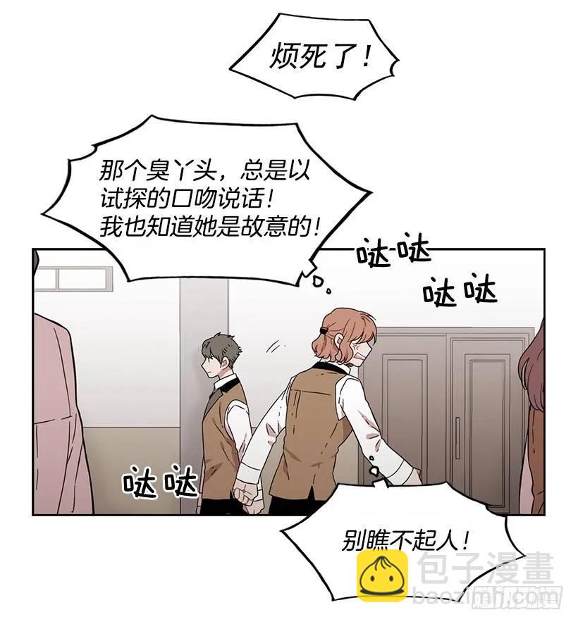 她无法回答(1/2)-第157话
