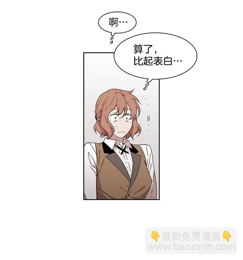 她无法回答(1/2)-第157话