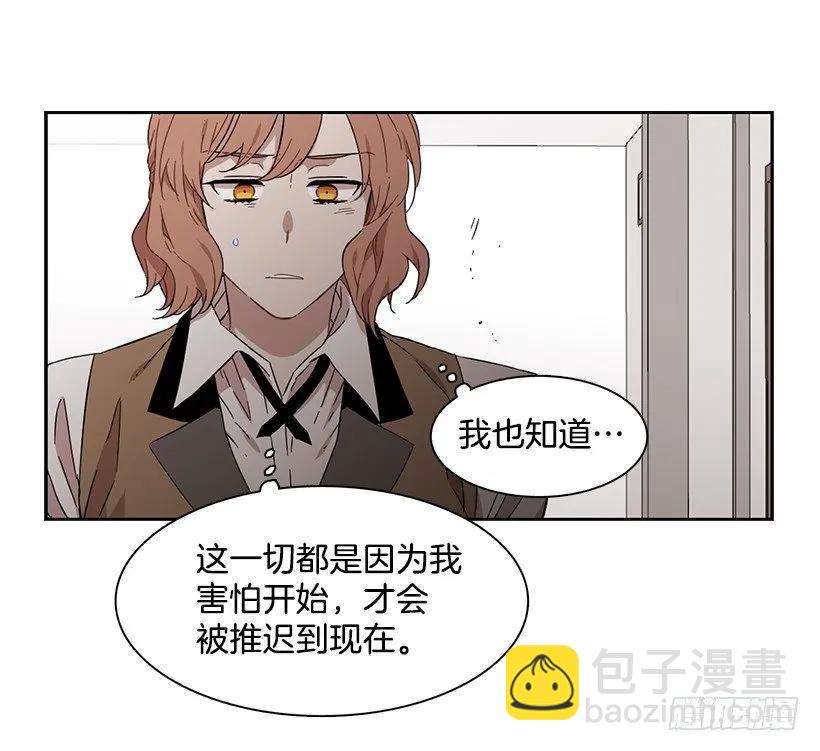 她无法回答(1/2)-第157话