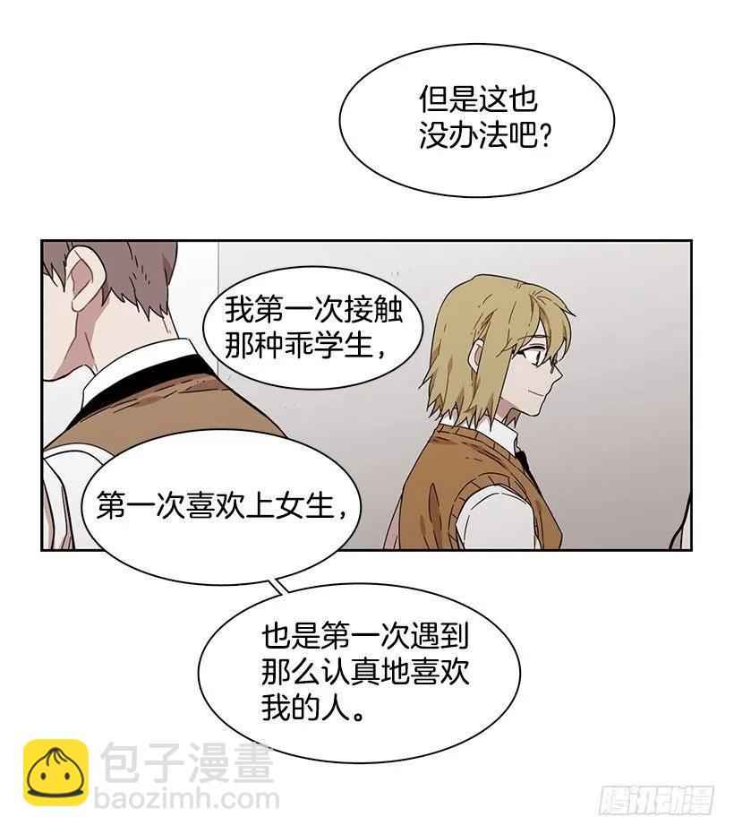 她无法回答(1/2)-第157话