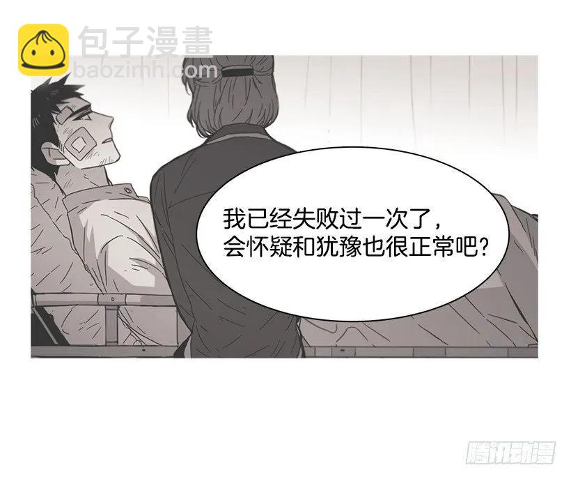 她无法回答(1/2)-第157话