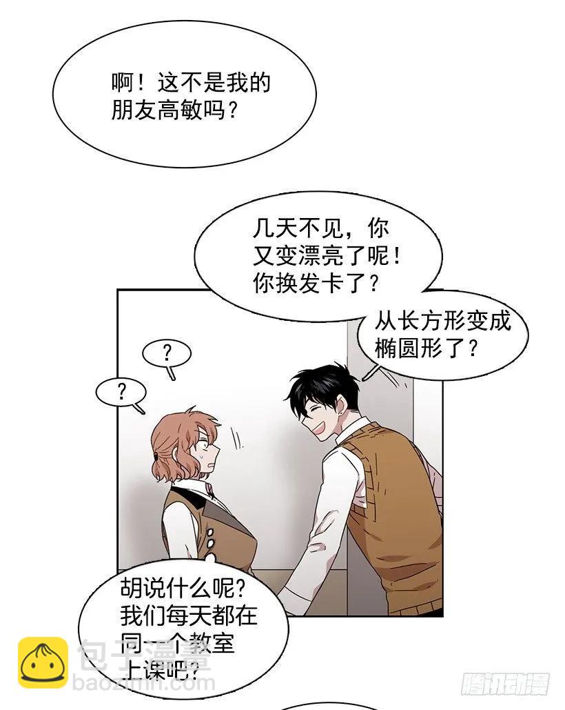 她无法回答(1/2)-第157话