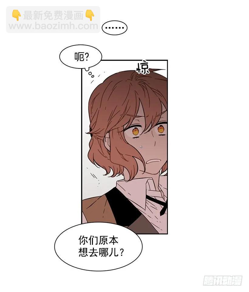 她无法回答(1/2)-第157话